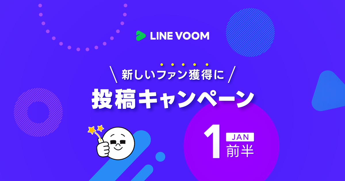 VOOM Creators